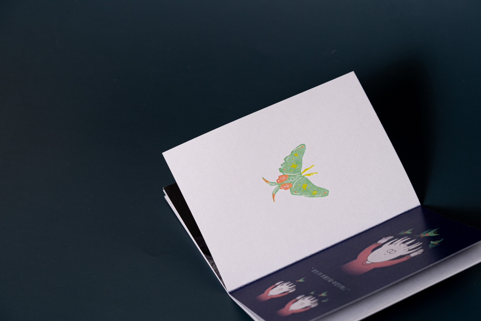zine (1)
